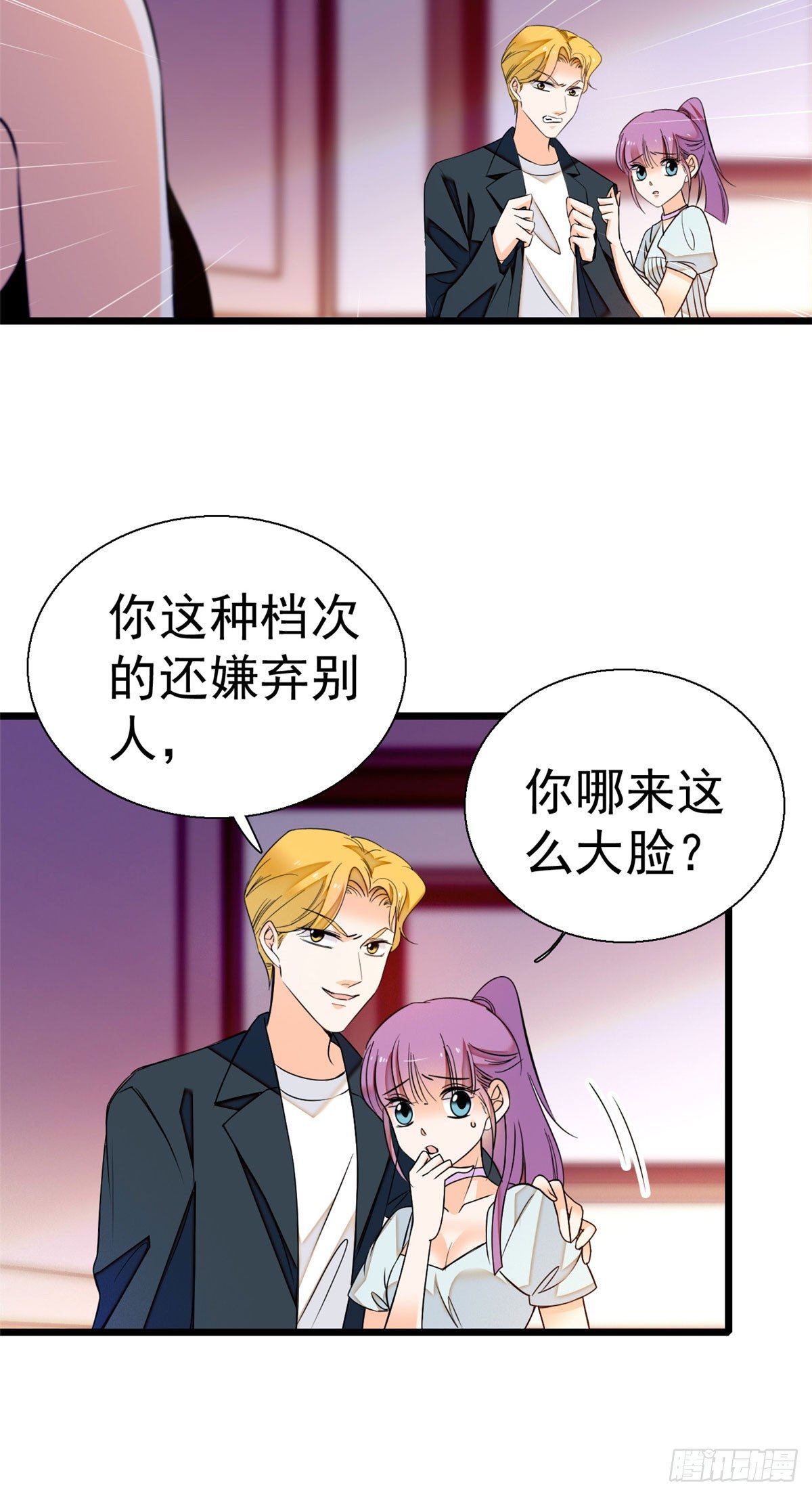 009 剧本不是这么写的啊？4