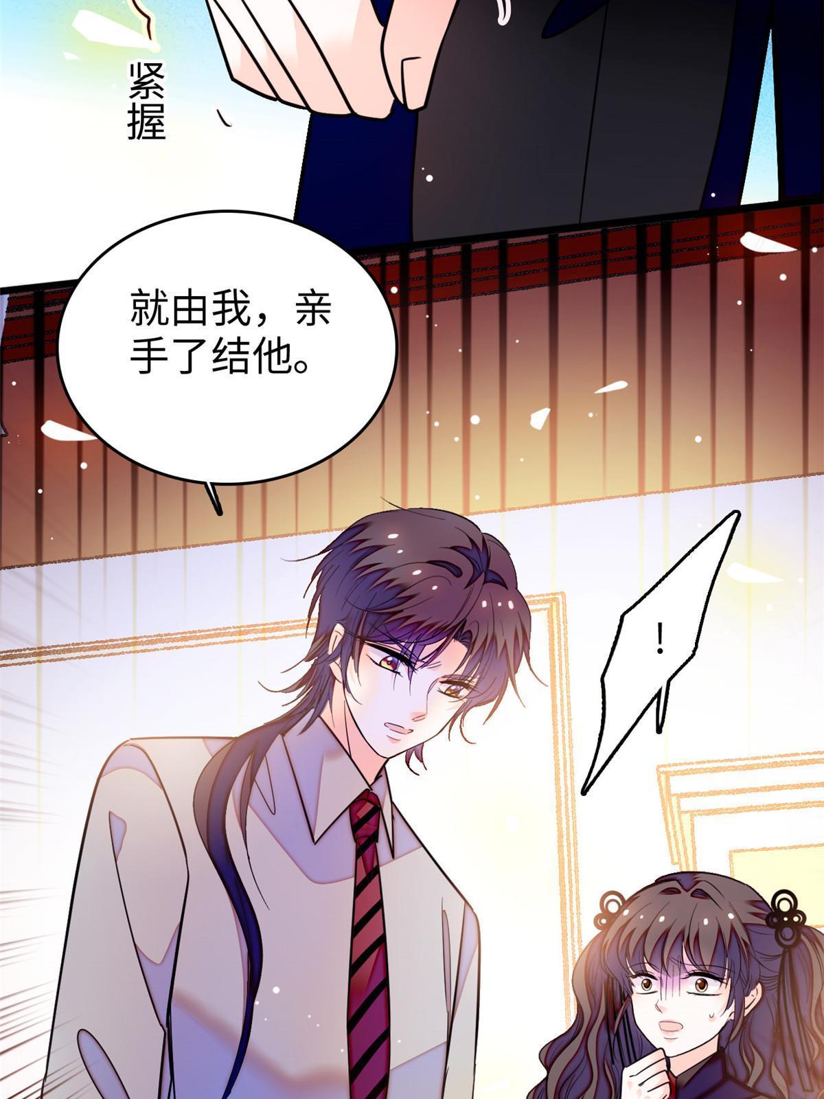 236小黑狐的危机33