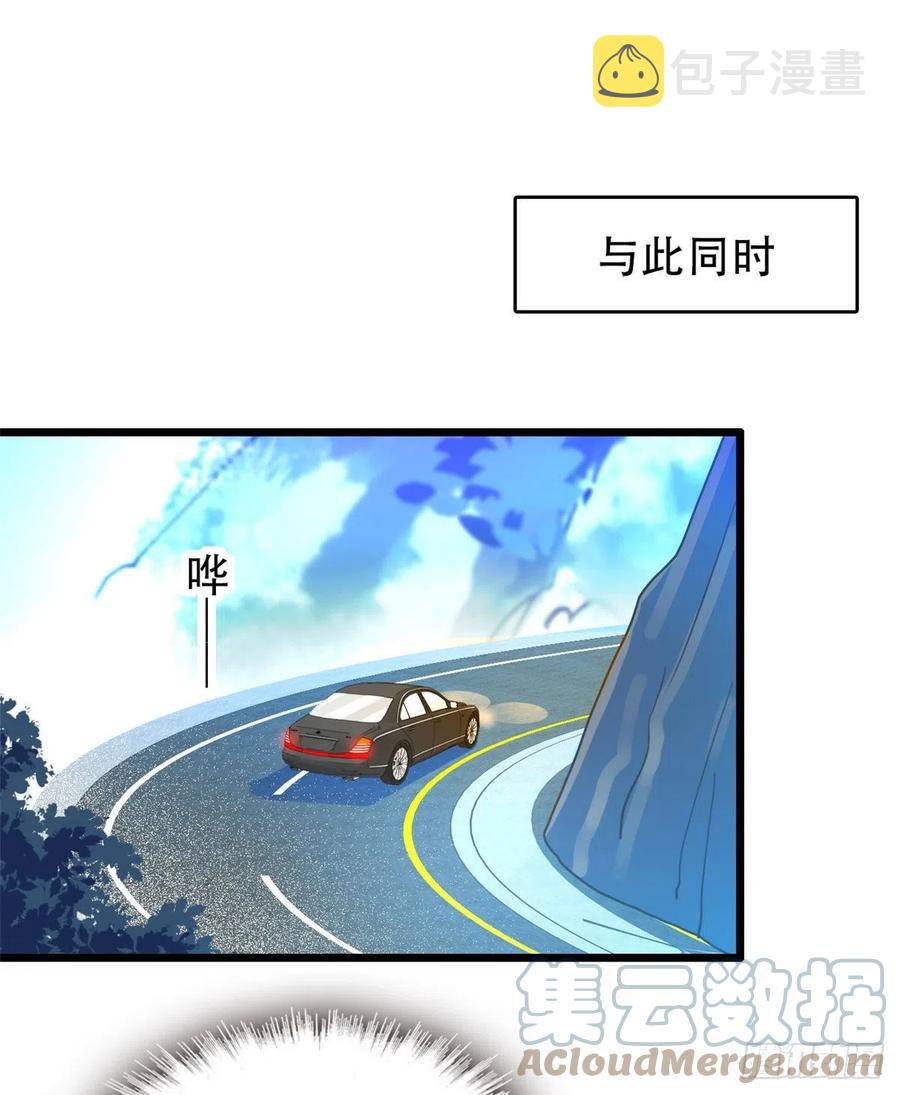197 我要大嘴巴子抽死你！6