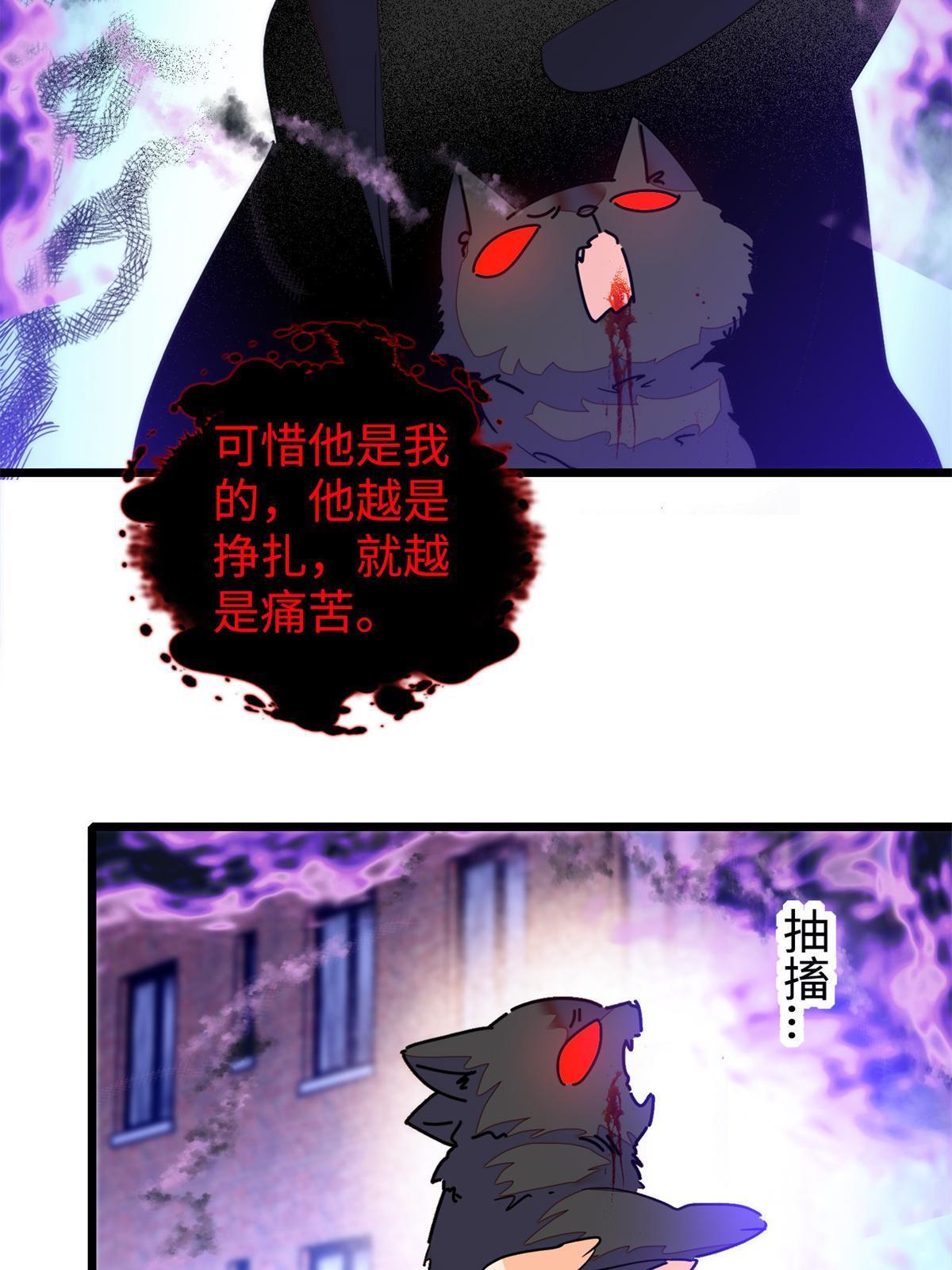 247 我来做你的容器！43