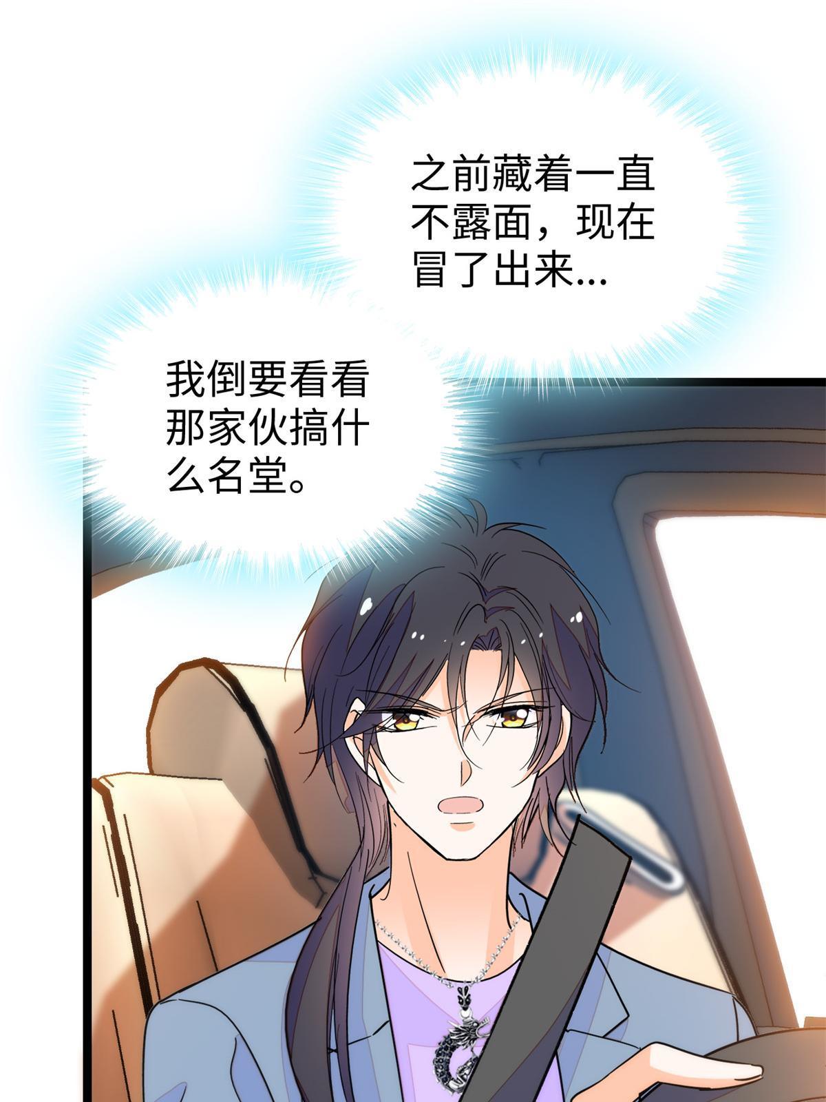 211 他就是父亲的故人？18