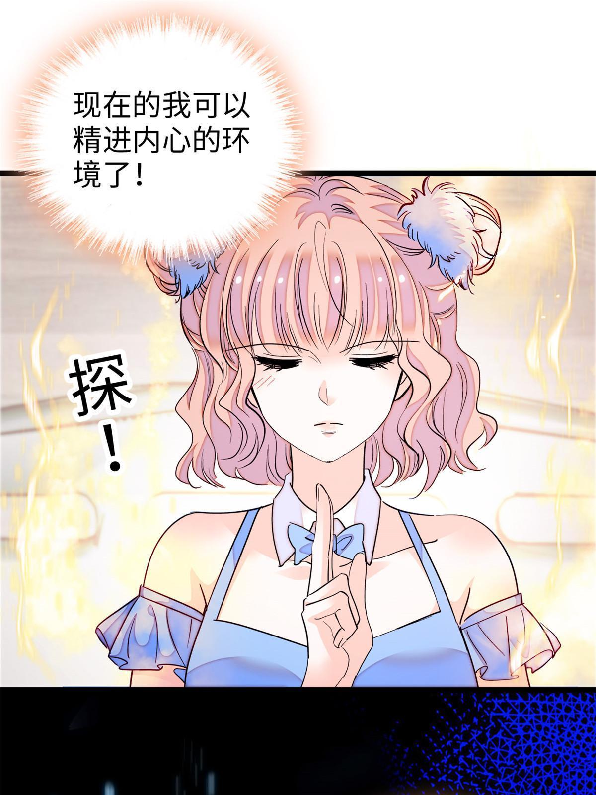 239爸爸，终于见到你了！45