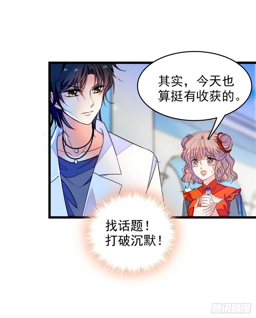 147 小扶予偷晴被抓？19