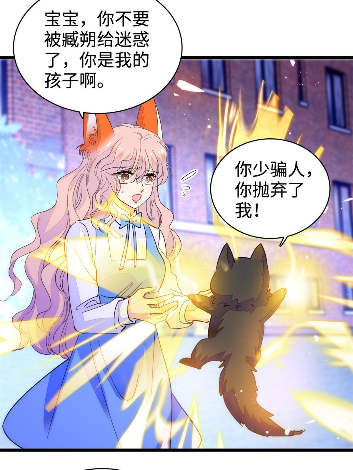 247 我来做你的容器！28