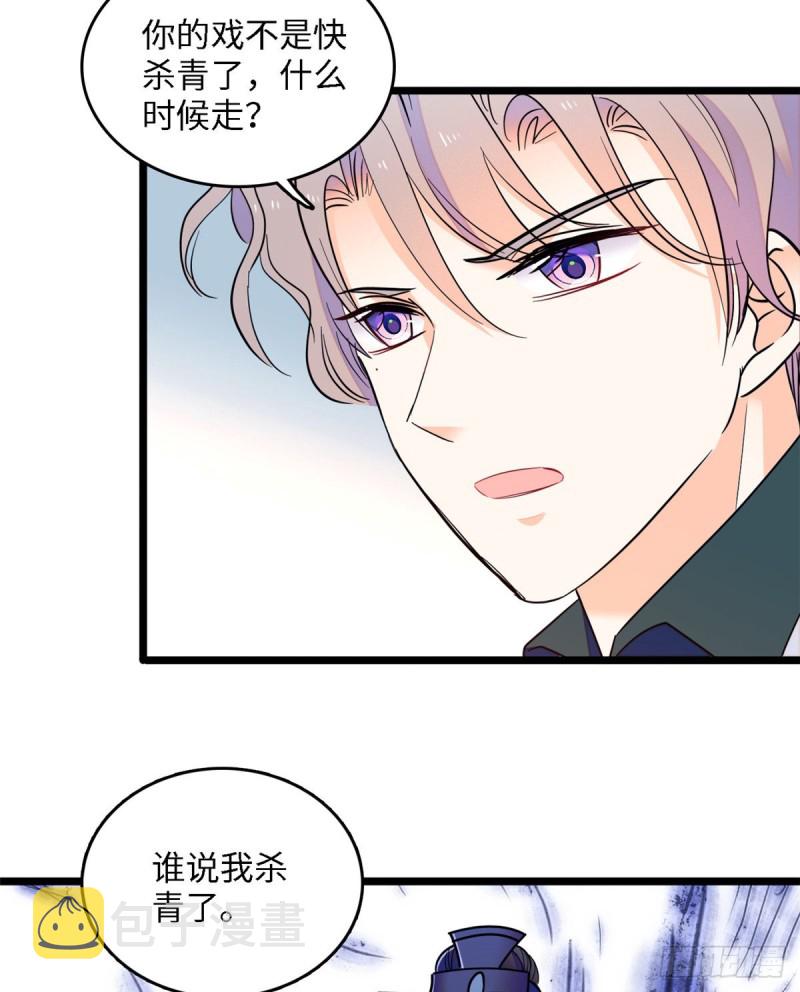 107 有人要于蓝的命6