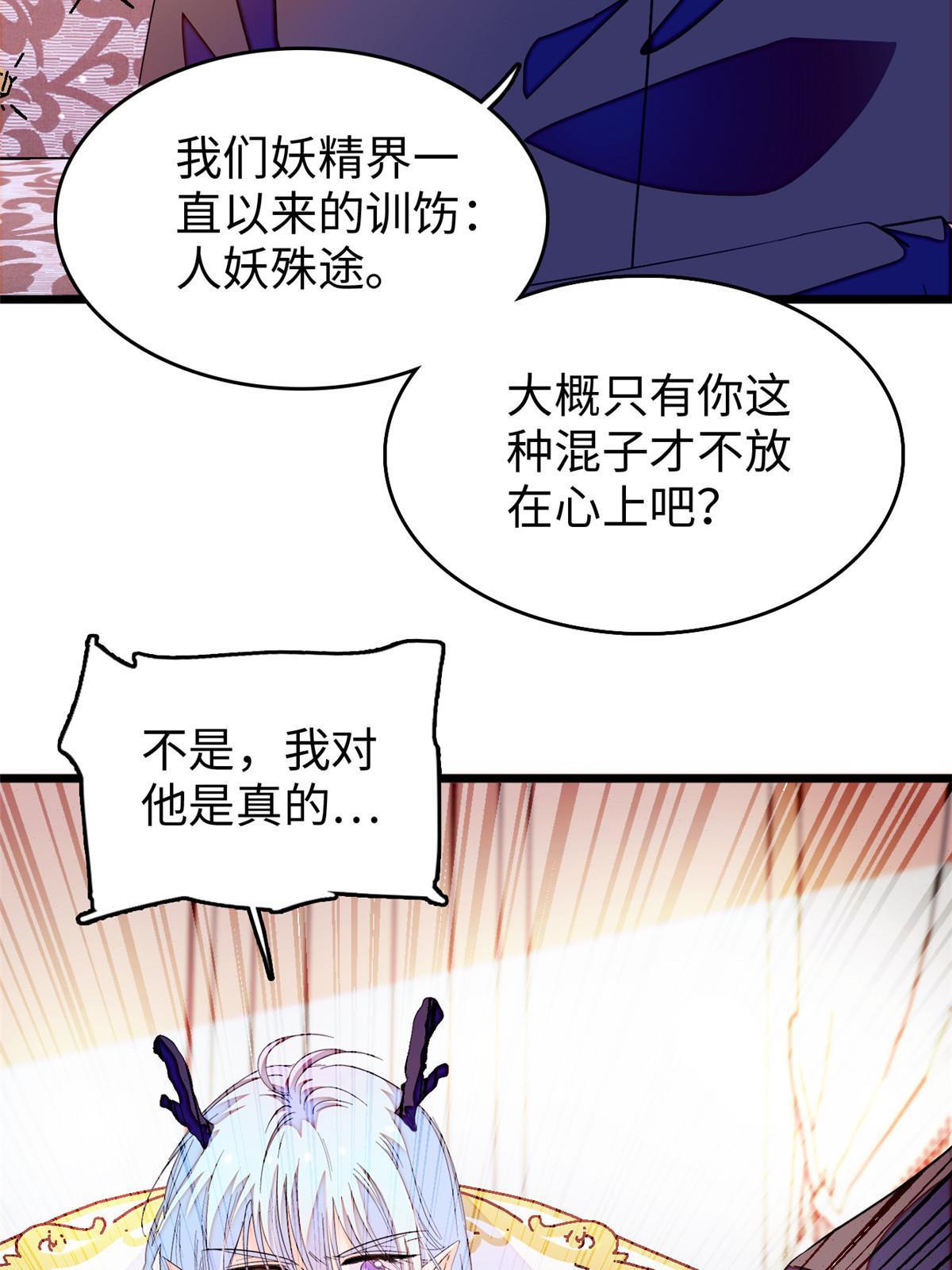 239爸爸，终于见到你了！7