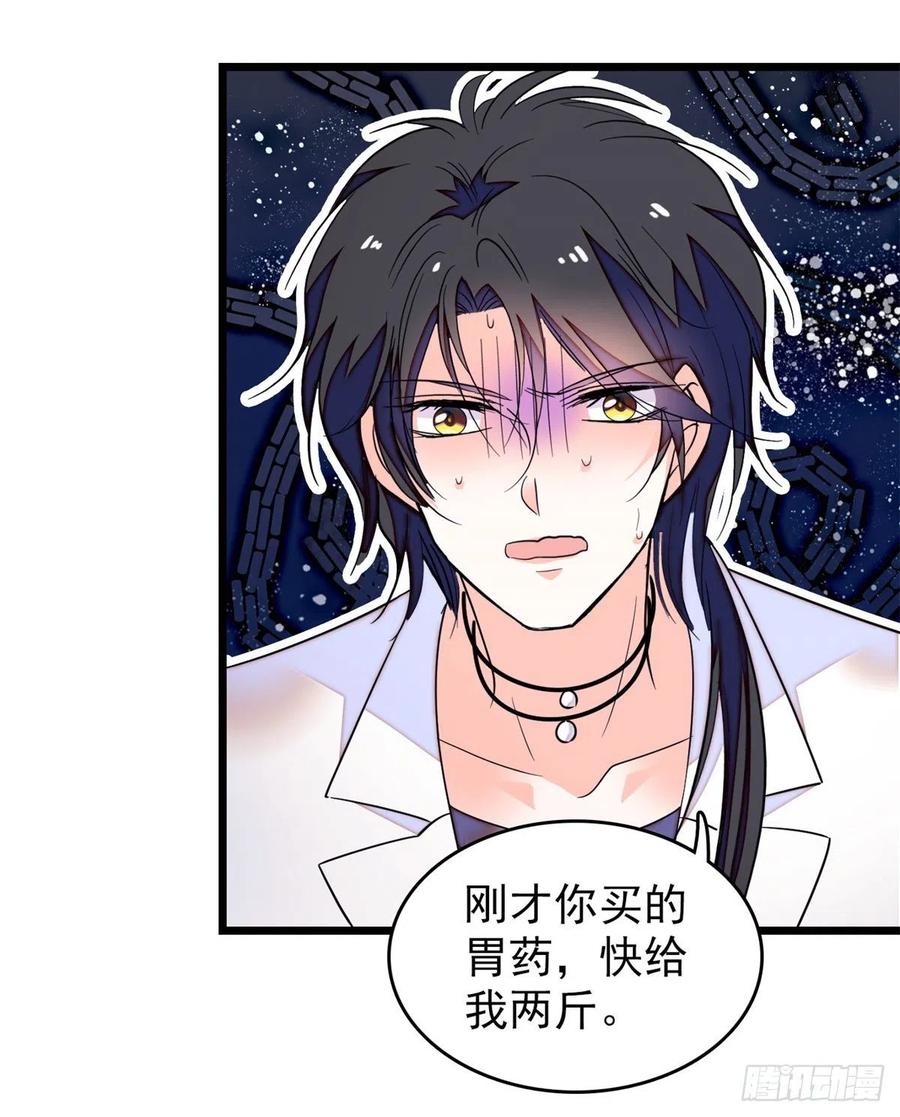 152 蔺洲牌狗粮不能随便吃47