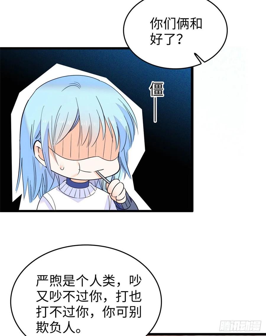 128 庆祝昼夜cp长长久久7