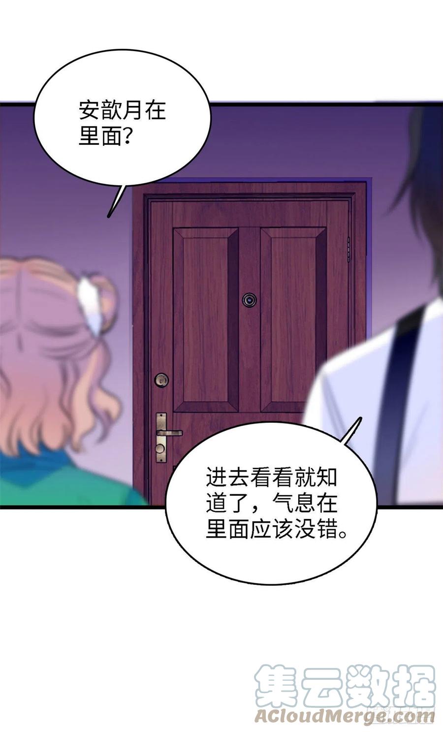 143 你们也是妖怪吗21