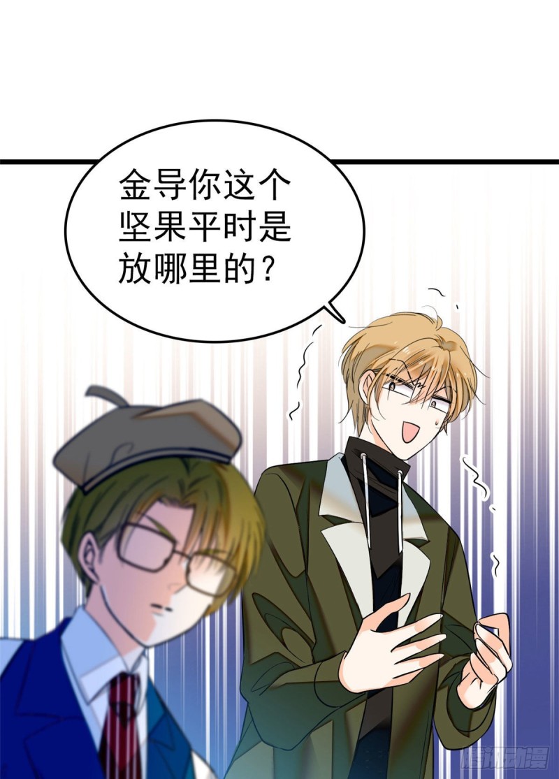 029 老妖怪吃小狐狸54