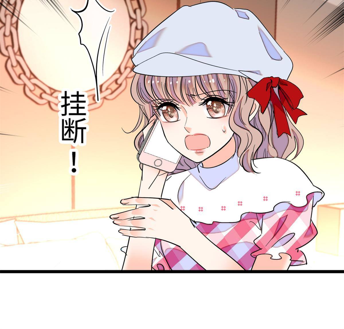 212 我想要叶扶予的命41