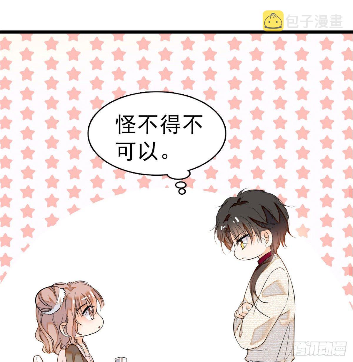 021 死变态身材怎么这么好51