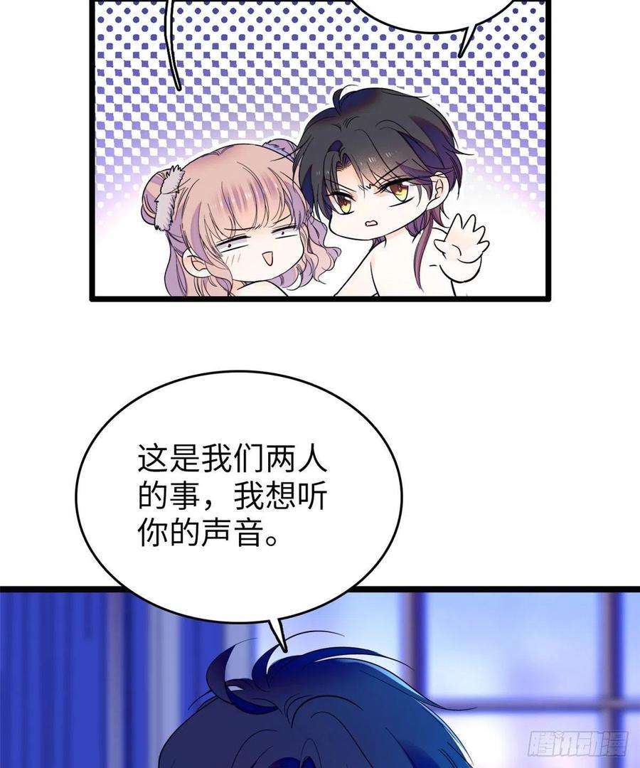 086我们在一起，永远不分开25