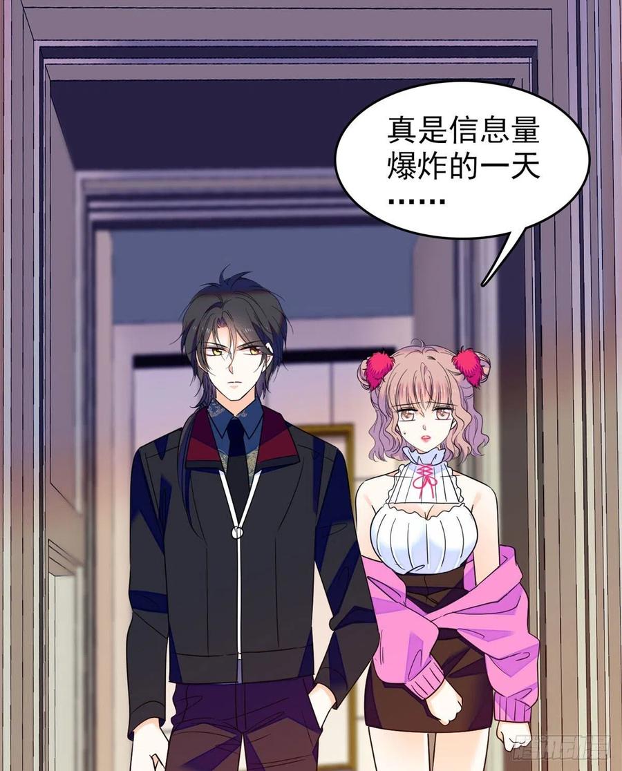 125 睡了老子就想跑38