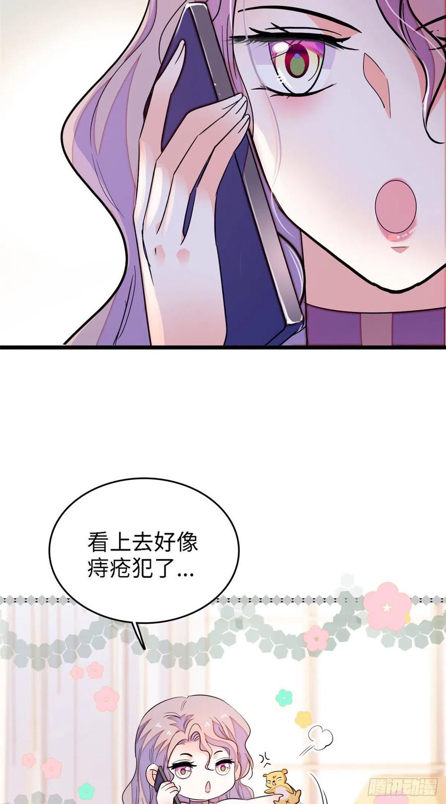 164 变不回去了！20