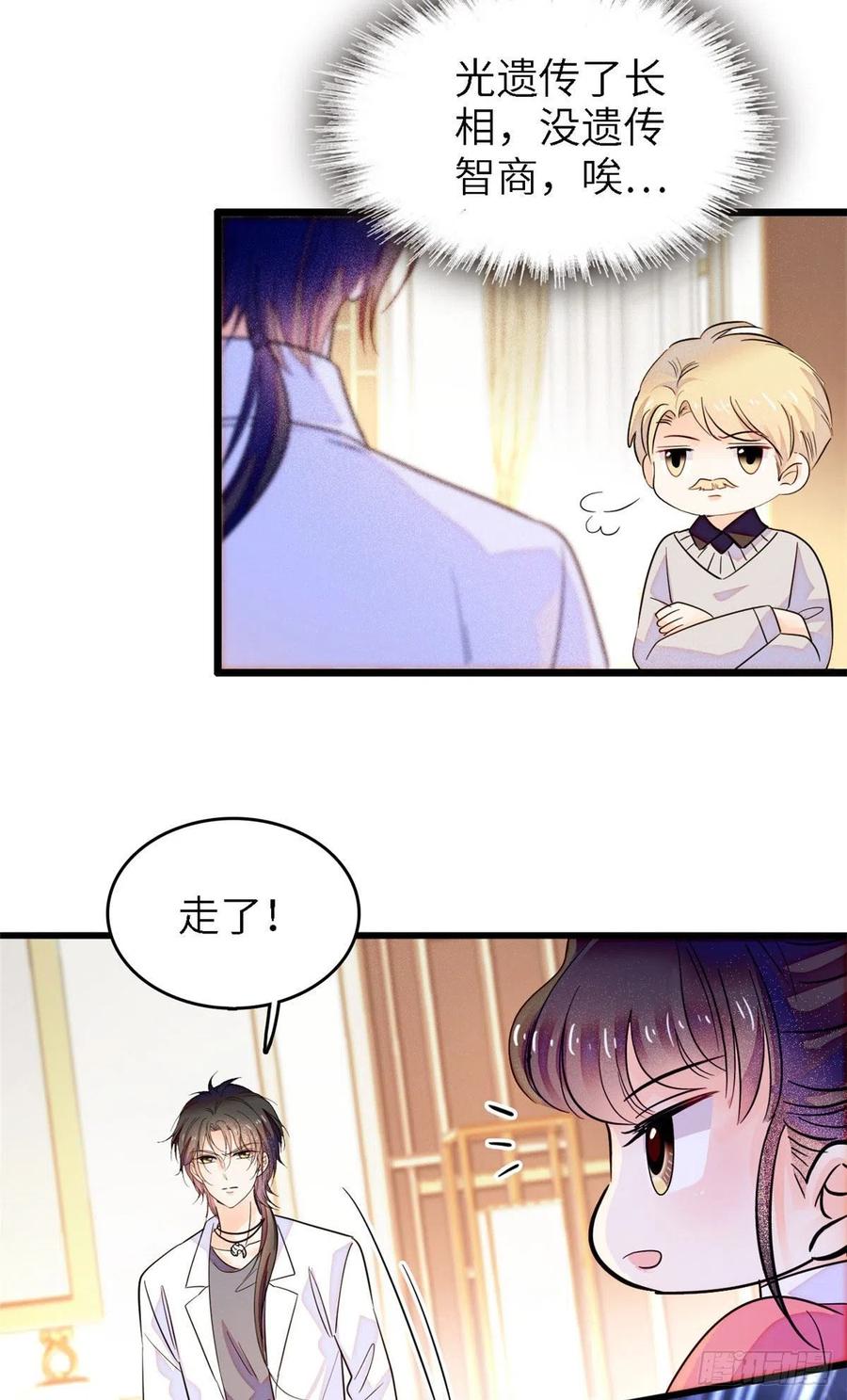 176 今夜，昼夜CP终于公开38