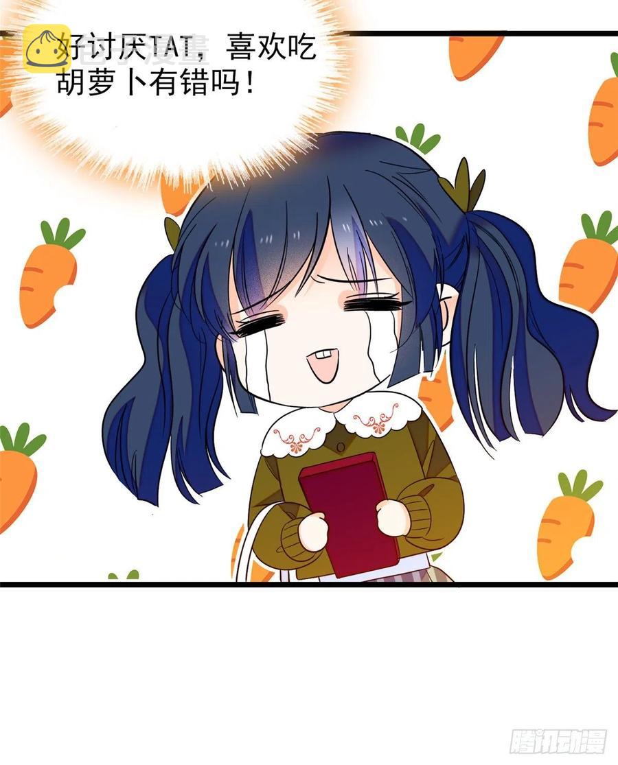 090 她和别人打架了……16