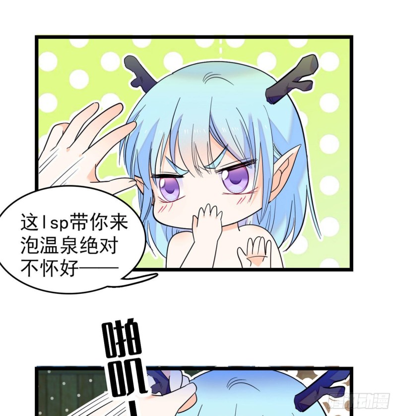 135 温泉篇·“吃饭”吧12