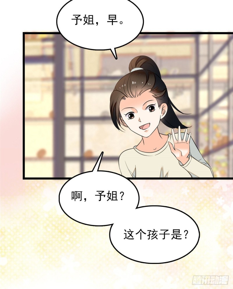 041 是吻戏！脸红心跳大作战2