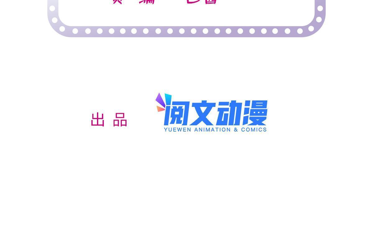 230九尾入魔？休想！1