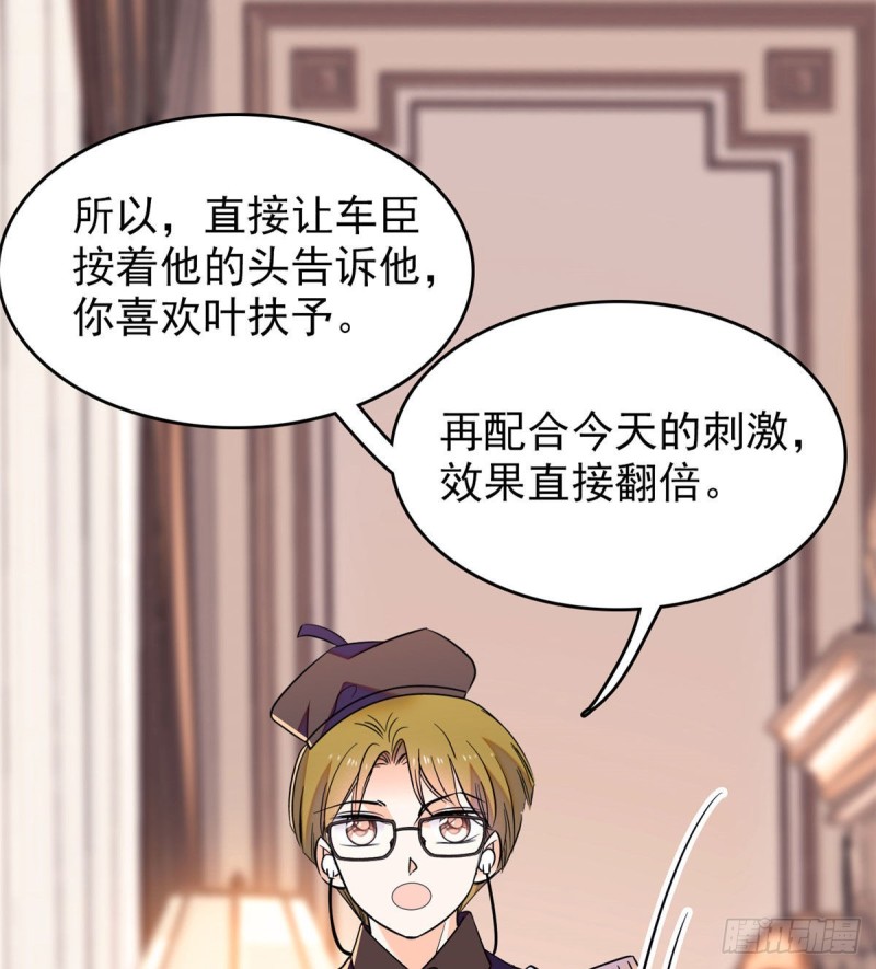 093 这种男人也配拥有爱情？37