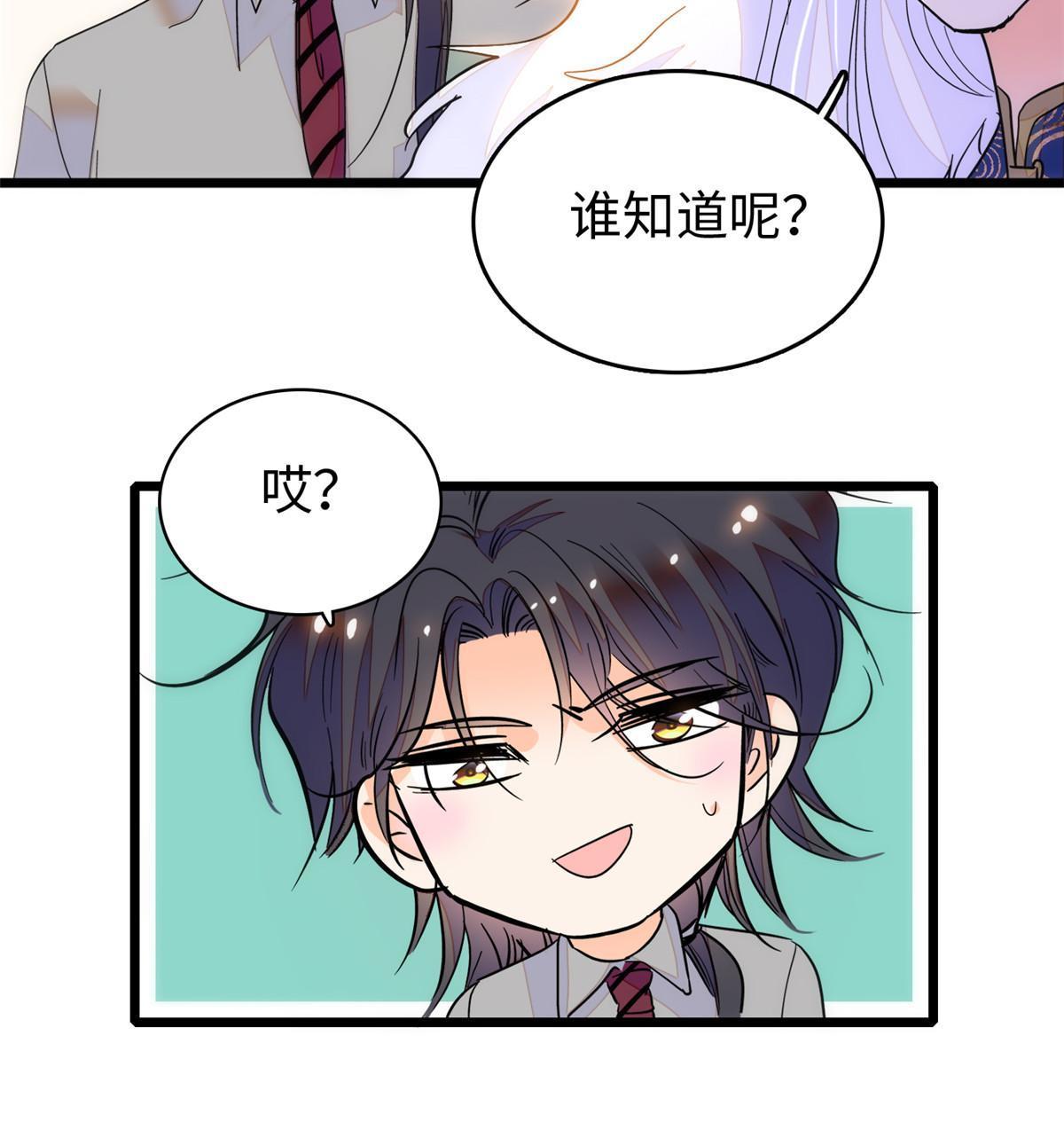 233小龙崽不会龙叫？5