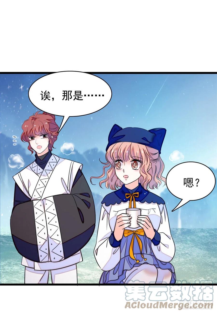 162 我……我好热……24