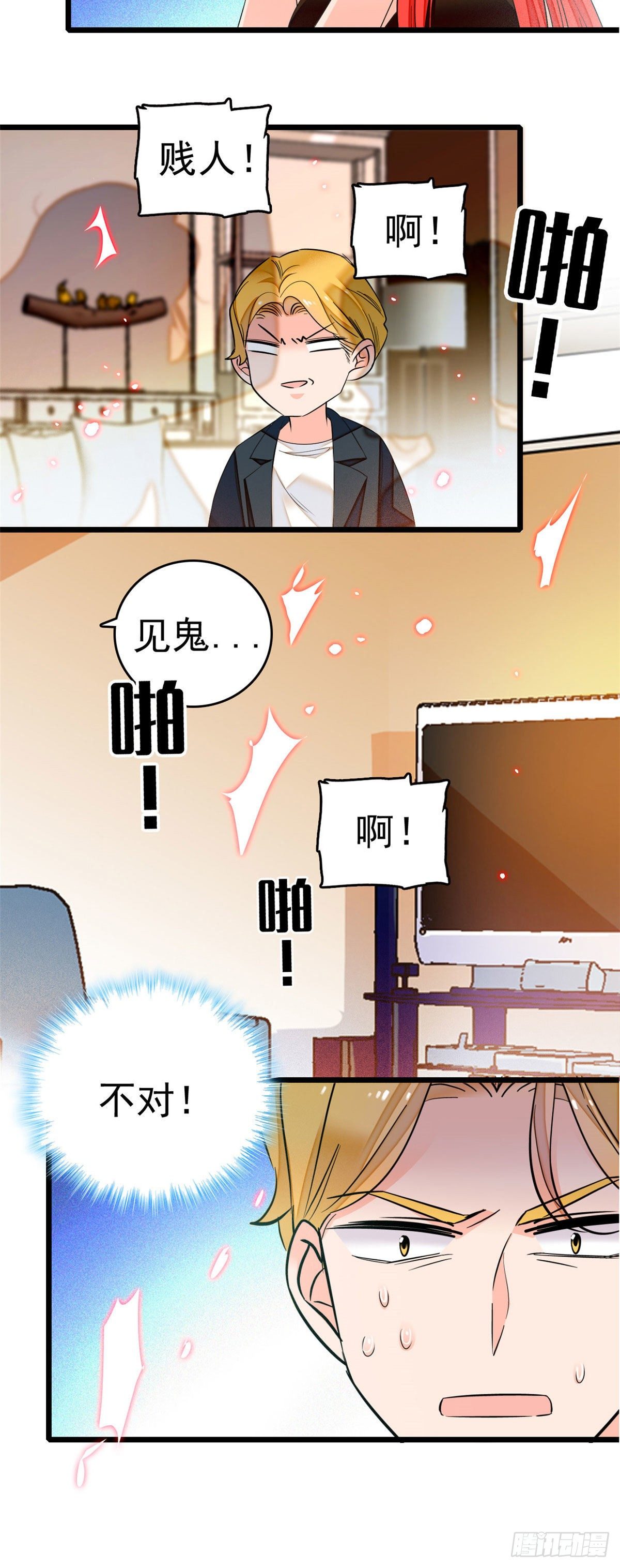 007 叶扶予小三？4