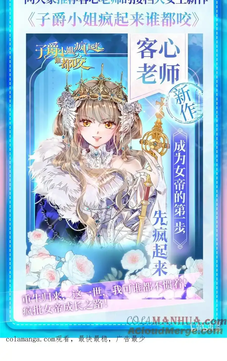 公告 完结公告1
