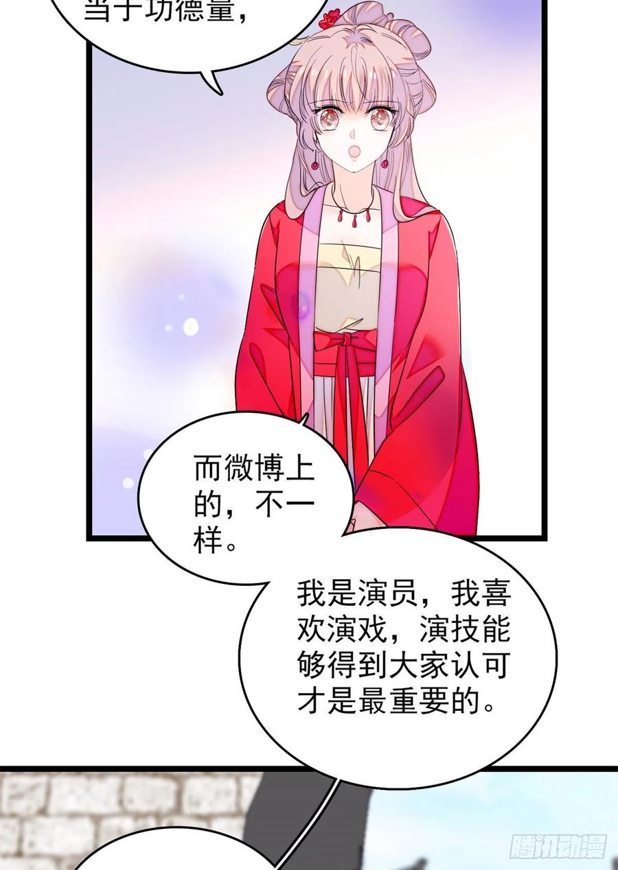 181	生了一窝狐崽子？40