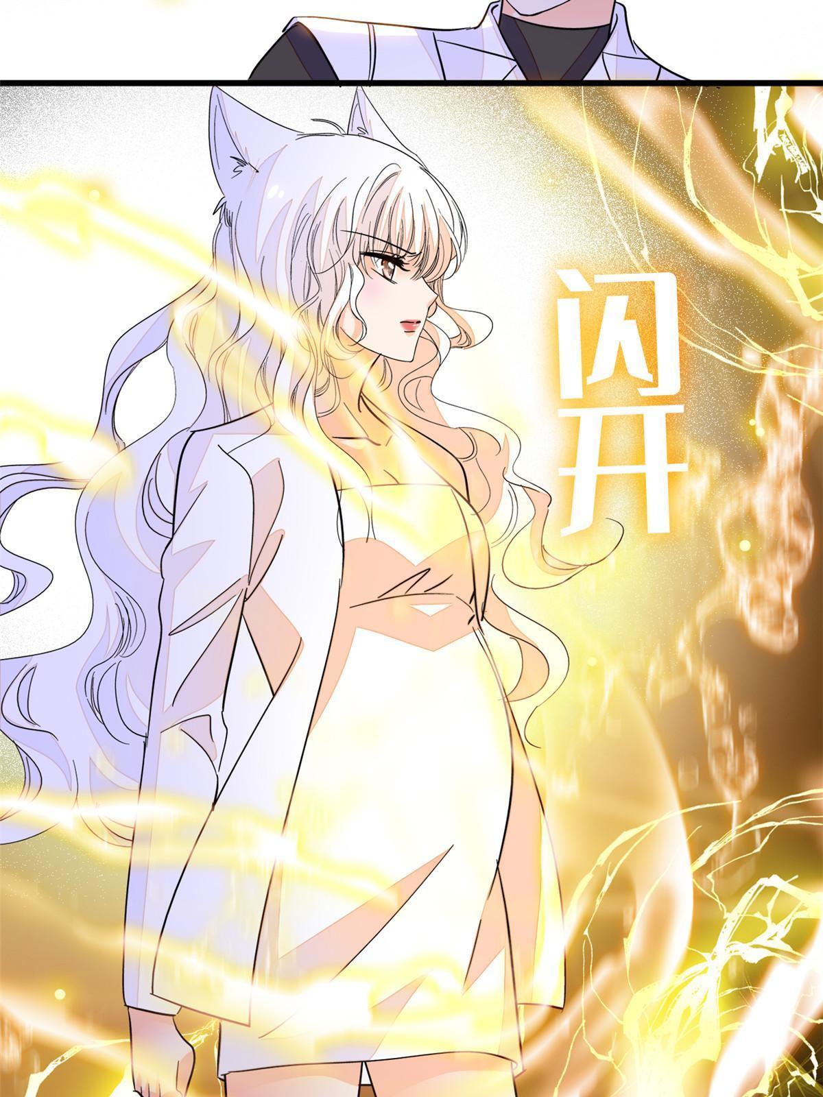 230九尾入魔？休想！40