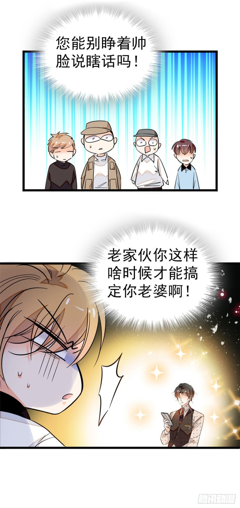 027 修罗场来了14