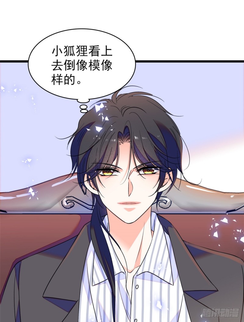 066 我来帮你洗澡吧25