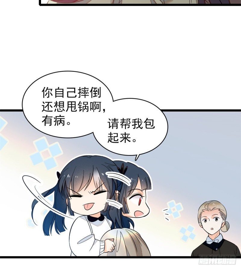 043 做人留一线做狐狸不用40