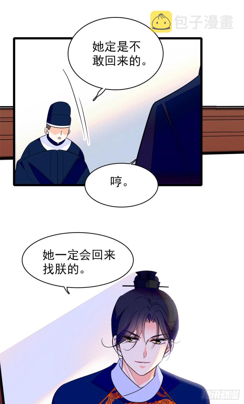 103 拍摄开始40