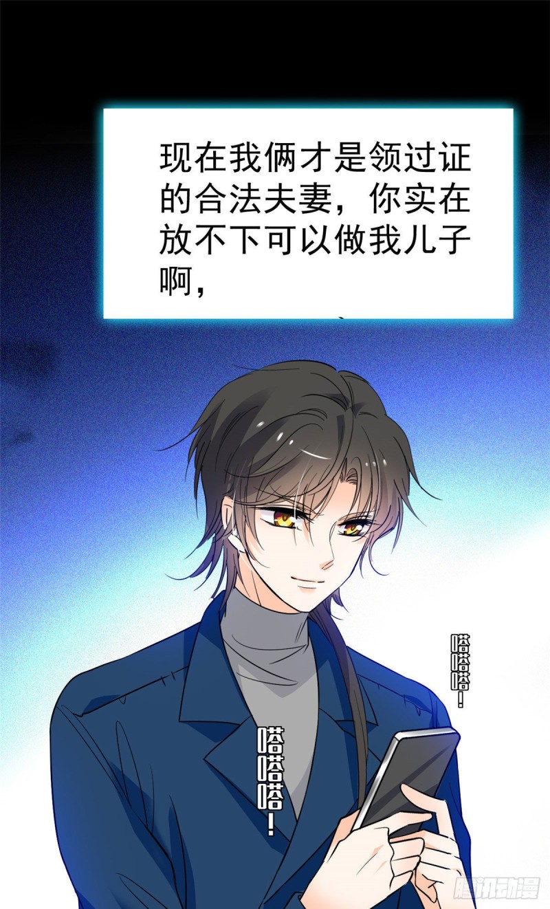031 我要洗洗眼睛1