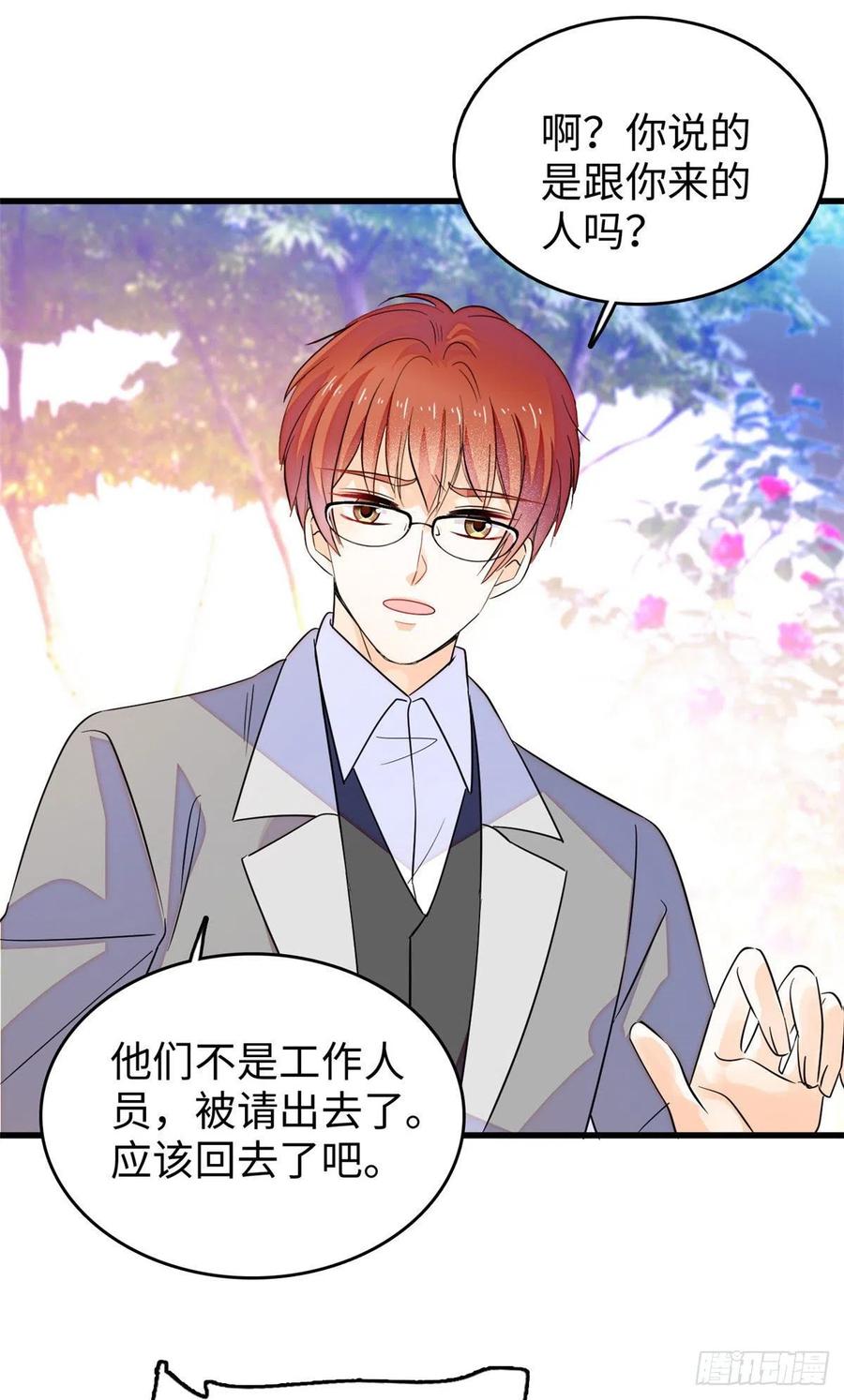 189 他是真的想杀我……38