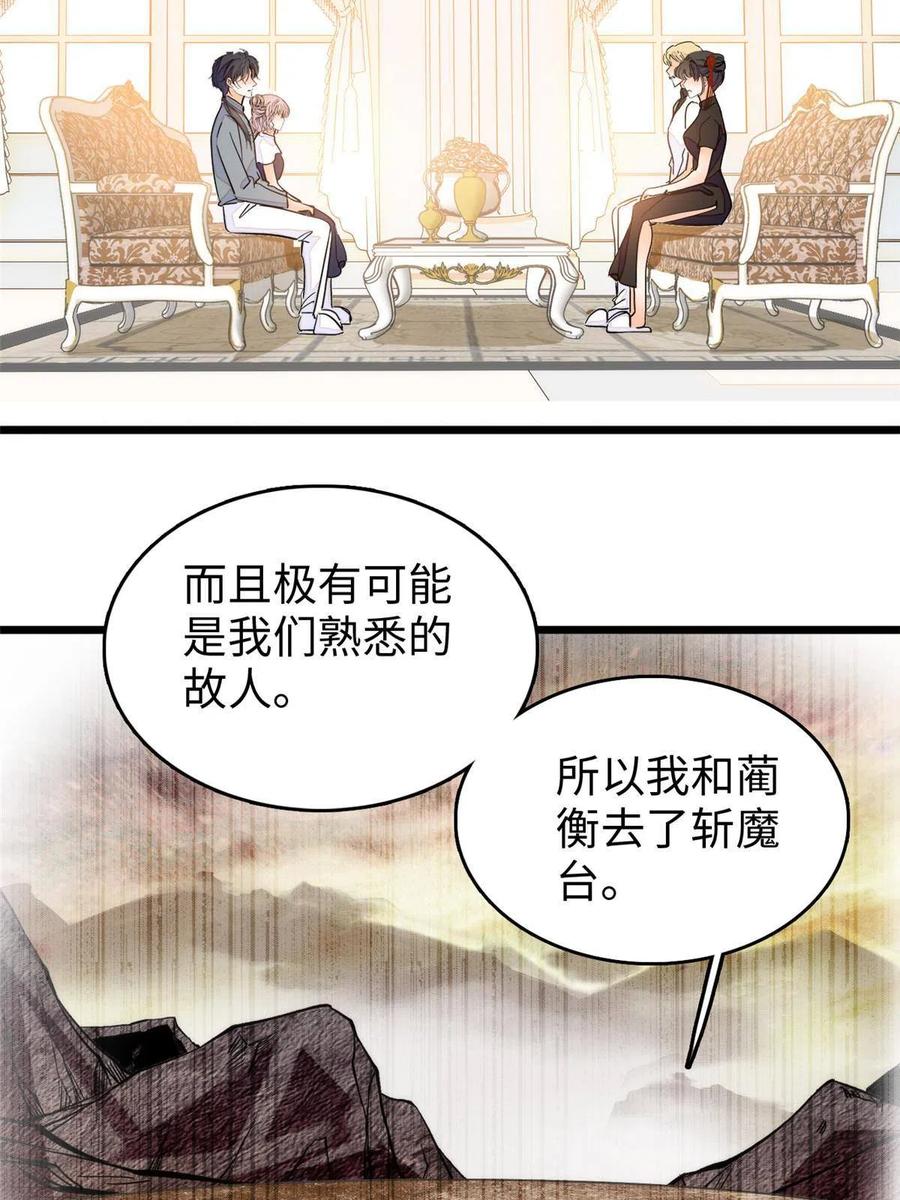 208 和这个世界说再见吧19