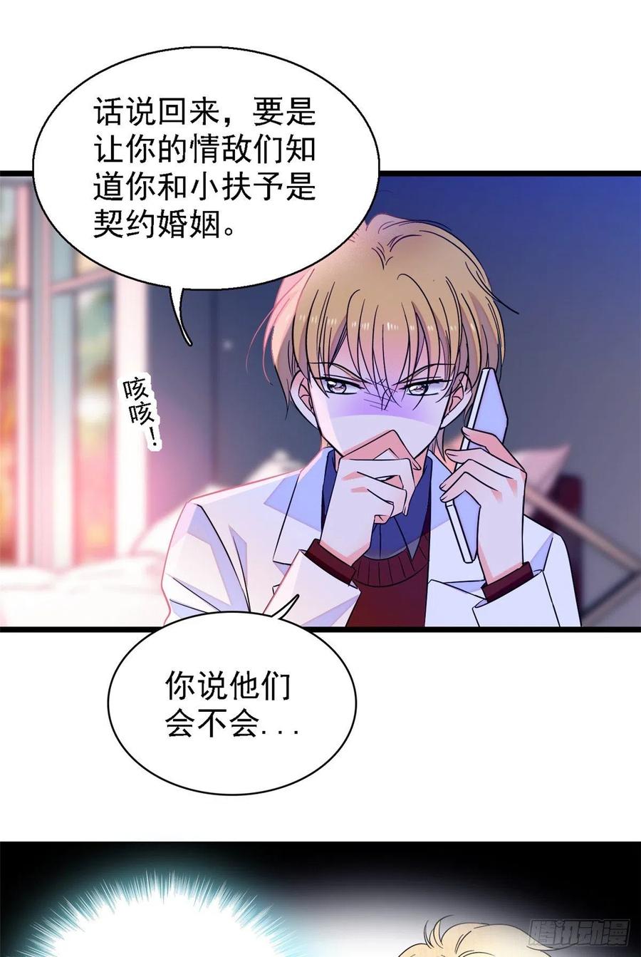 082 叶青衣vs蔺洲宿命对决61