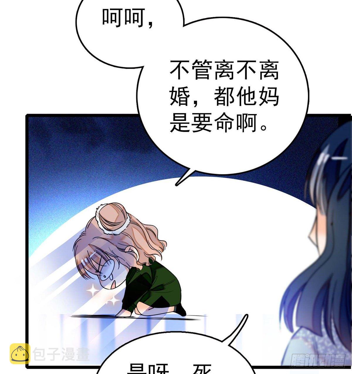 005 毕竟我们是夫妻37
