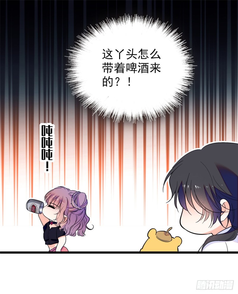 063 吃，是早晚的45
