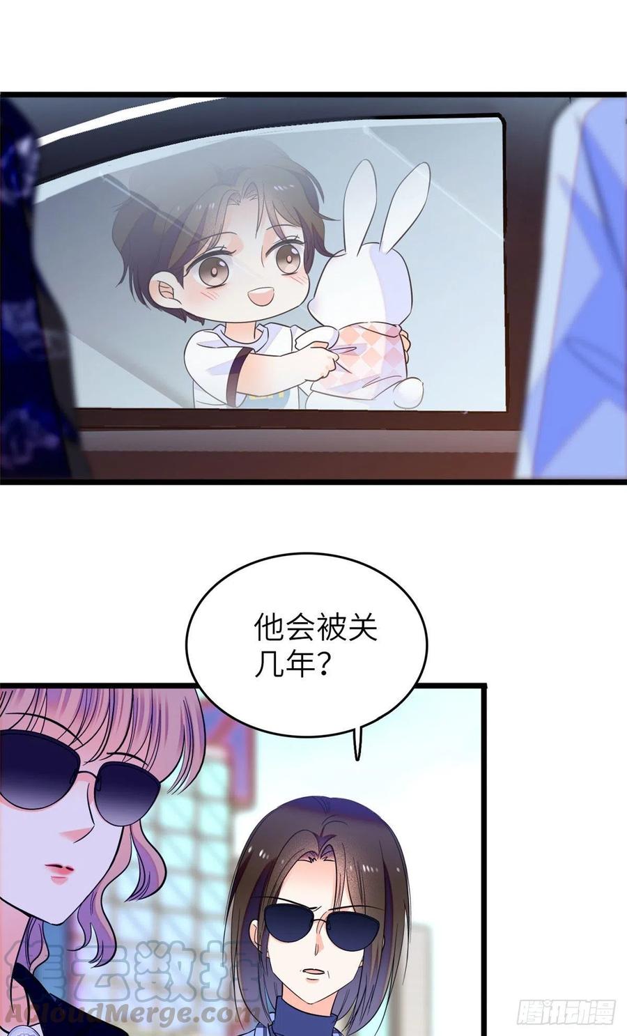 075 三尾狐狸，诞生36