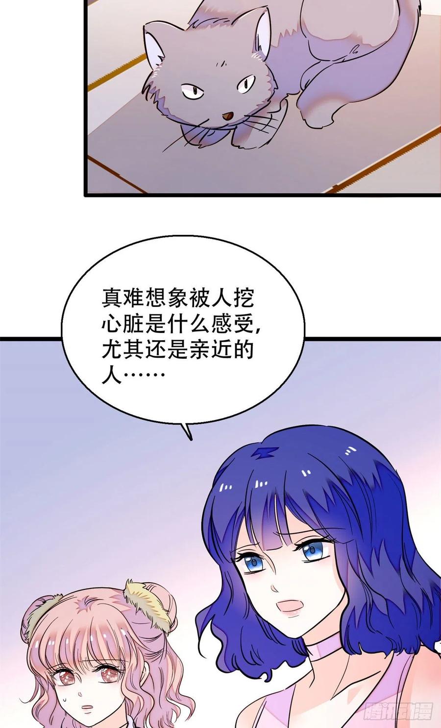 195	严煦，他没有心43