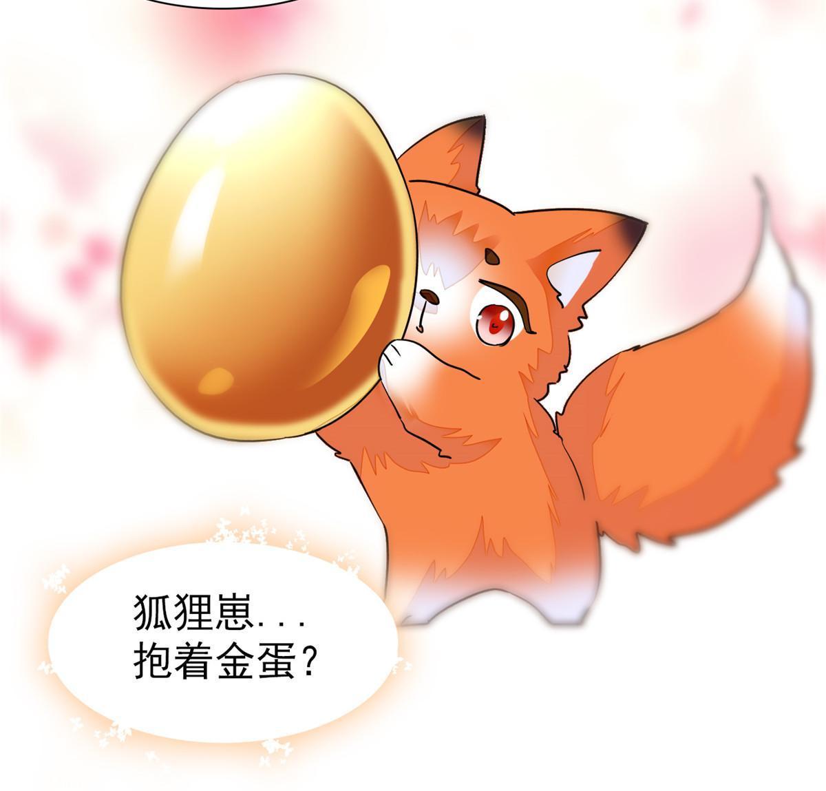 232生了！58
