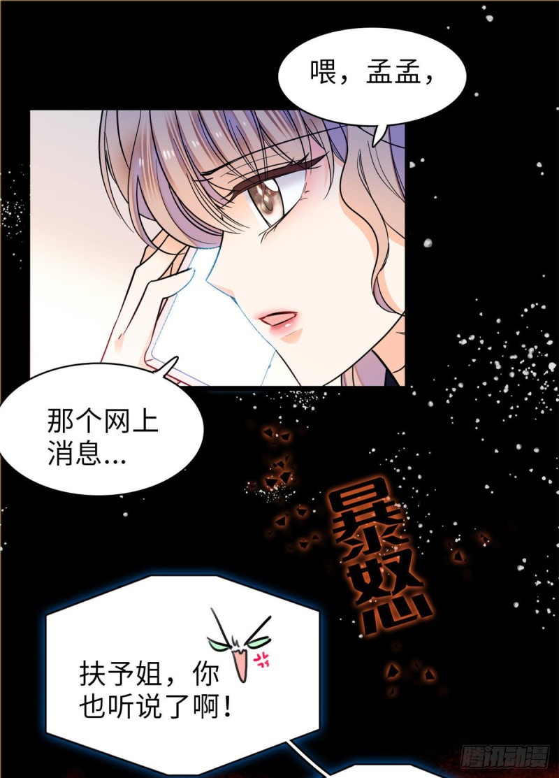 060 睡一张床有什么奇怪32