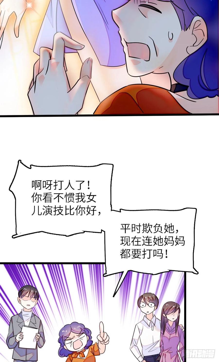 175 对付这种妈就要这么做23