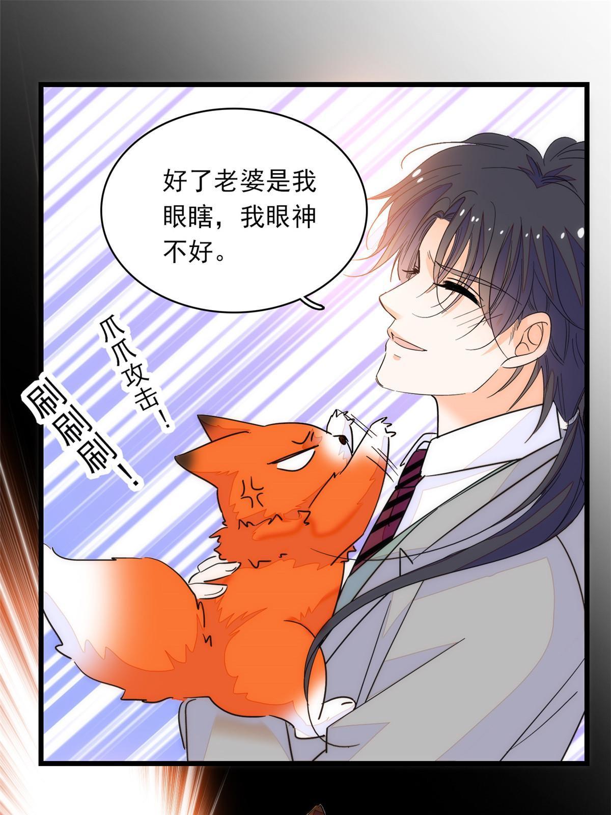 219 另一个孩子36