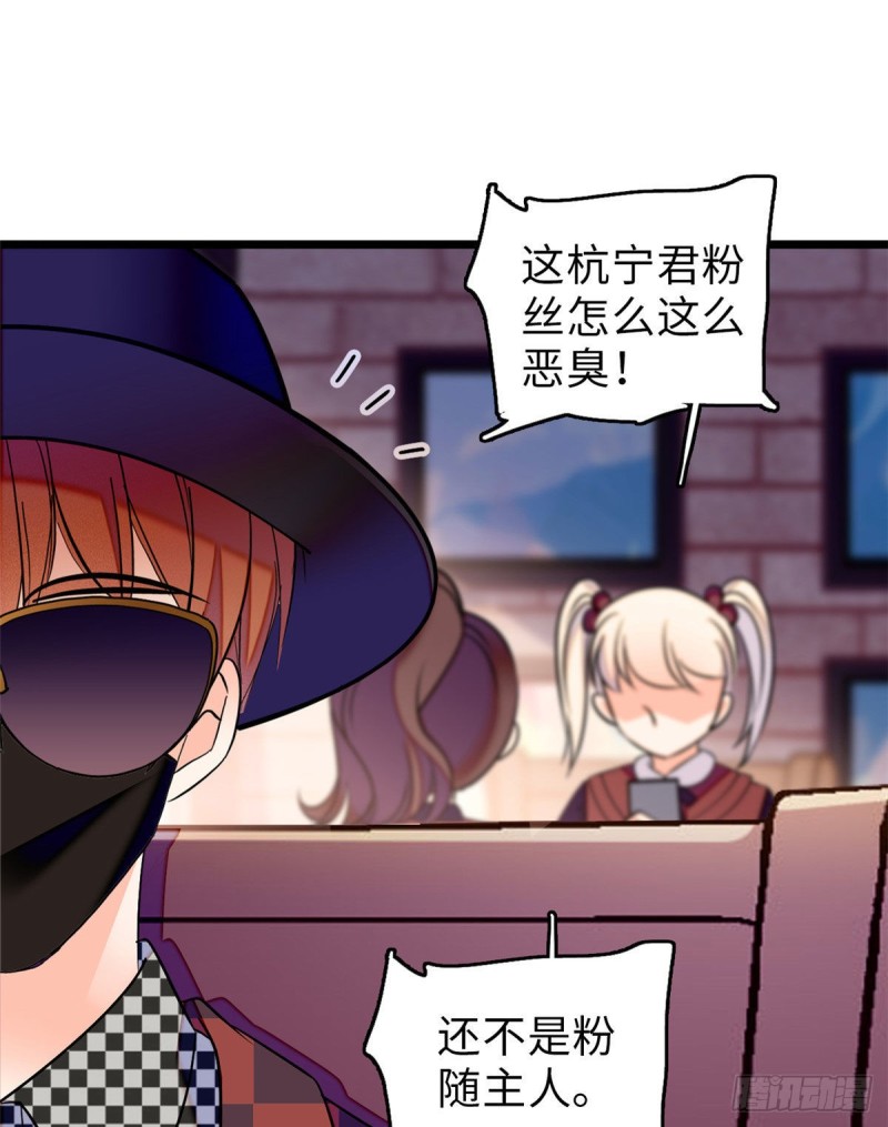 061 被老子抱了就害羞了？5