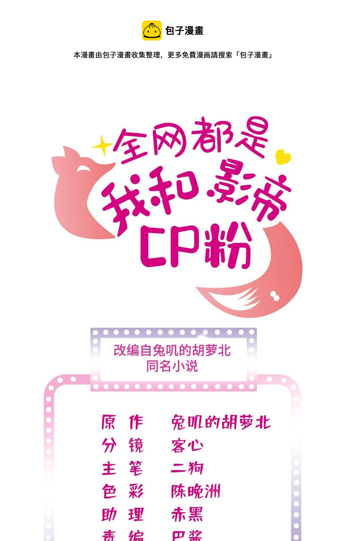 257 这个爸爸也不是太坏0