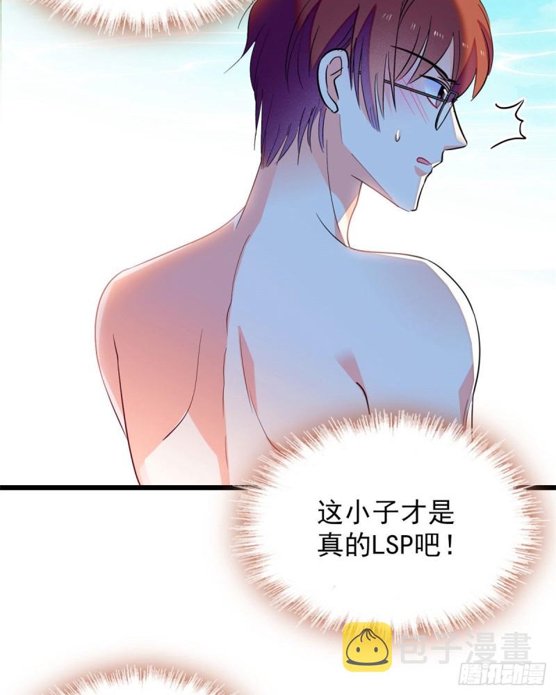 135 温泉篇·“吃饭”吧16